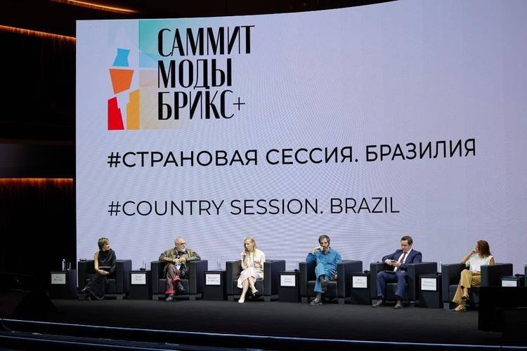 BRICS+ Fashion Summit, realizado em Moscou em setembro